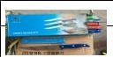 6 Inch Kitchen Knife